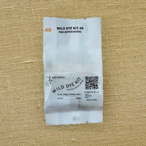 [ 발효 커피 ] 천연염색 키트 / 자연염색 옷 원단 섬유 패브릭 염색 재료