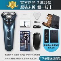 고등학생 군인 차량 선물 중학생 10대 면도기 100일 전기 20대 생일, 한청[명절 선물세트]