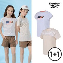 리복키즈 REEBOK NEW 리복키즈 주니어 반팔티셔츠 1+1 (오트밀+화이트)