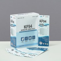 국산 귀편한 KF94마스크 50매 100매 대형 화이트 블랙 클린앤힐 마스크제작, 화이트 50매