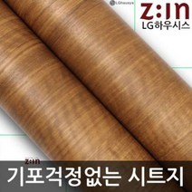 앨리house / LG하우시스 무늬목 방수시트지 티크 W2B-EW513 헤라증정 122cm x 1m