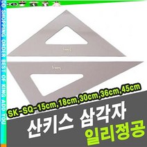 굿템Jr2640-dZAe산키스 삼각자 SK-SQ-30cm -32796_hrR2553s