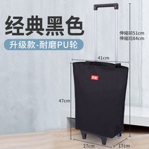 접이식 핸드 카트 휴대용 손수레 마트 구르마 케리어 시장 박스 장보기 장바구니 쇼핑 폴딩, 옵션2