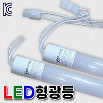 지하주차장형광등 복도등 일자등 직관등 간판등 커넥트방식 기존형광등대체 LED등 전구 전기 전등 LED형광등 전기절감 LED형광등 직관등 주광색 AC220직결연결 간판자재, SS라이트, 1200mm/단면/전구색