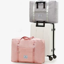 대형 여행 캐리어 결합 보조가방 보스턴백 폴딩 짐가방