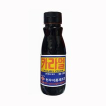 요리친구 천우 카라멜색소 190mL, 쿠 S 1, 쿠 S 본상품선택