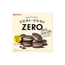 롯데 제로 카카오 케이크 171g 사무실간식 자꾸만손이가는 영양만점 탕비실, 19개