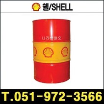 유압작동유 Shell Tellus S2 MX 22 200L 텔라스, 1개