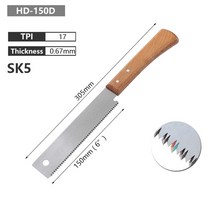 우드카빙 우드 카빙 키트 환도 일본어 톱 ryoba 파인 컷 3 에지 치아 가지 치기, 협력사, 150d