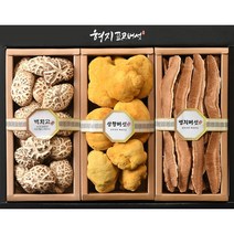 국산 참나무 백화고 상황 영지버섯 혼합2호 표고버섯 건강 모둠 버섯 설 추석 명절 선물세트
