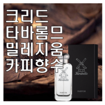 타바롬므 밀레지움 카피향수 30ml 오드퍼퓸 미라벨 퍼퓸, 01. 30ml Only 제품