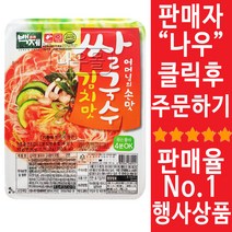 백제 김치맛 쌀국수 92gx30개, 없음