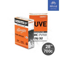 벨로또 로드 자전거 사이클 하이브리드 그래블 700c 경량 튜브, 벨로또 700X23/25 48mm