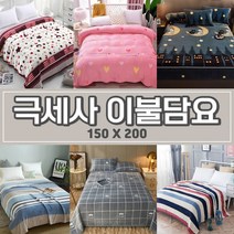 겨울 극세사 빅사이즈 대형 블랭킷 이불 담요 150*200 무릎담요
