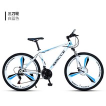 mtb자전거 24인치 산악 주니어 접이 입문용자전거 MTB 산악 자전거 라이딩 사이클링 서스펜션 디스크 스피, 03 WHITE_02 26Inch_01 21, 02 26Inch