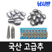 국산고급 납추/납 구멍추/야광봉돌/다운샷봉돌/루어봉돌, 30호(4봉)