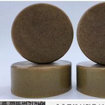 티아라코스메틱 비누만들기 세트 / 비누만들기 키트 / 어성초비누 만들기 / 병풀비누 만들기 / 참숯비누 만들기 / 노니비누 만들기 / 청대비누 만들기 / 관공서 / 단체주문, 참숯 비누 만들기