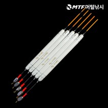 대물 화이트실버 대물찌 수초찌 민물찌 대물수초찌, 46cm