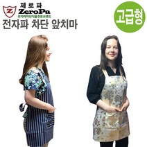제로파 전자파차단 앞치마 (고급형), 1개