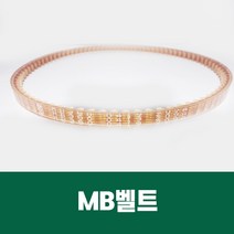 MB벨트 일본산 미싱벨트 미쯔보시, MB340, 1개