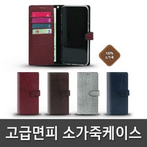 [쇼베뉴엘] 옵티머스LTE2 F160 마린 휴대폰 핸드폰 가죽케이스, 브라운:옵티머스LTE2 (F160)