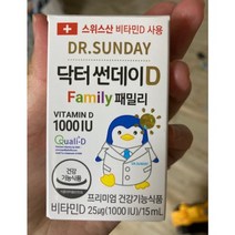 닥터썬데이D 액상 비타민D D3_패밀리(청소년) 1개