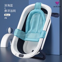 욕조 건식 간이 1인 사우나 찜질 히노끼 가정용 반신욕 접이식, [딥블루]싱글볼+목욕망