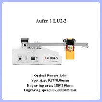 레이저각인기 레이저마킹기 자동날인기 날짜찍는기계 aufero laser 1 protable laser 조각사 초보자용 0-5000mmmin 금속 합판 아크릴 조각 절단기 프린터, 초보자 모델