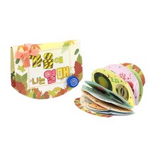 초등 수업용 아코디언모양 가을열매 북아트 4P 책만들기 북아트재료 종이책만들기 diy