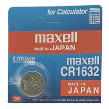 맥셀 MAXELL 리튬배터리 CR1632 코인형 건전지 - 1알