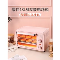 콘카 가정용 다용도 베이킹 미니오븐 13L, KAO-T6