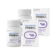 칼슘 산양유 초유 단백질 플러스 60정 IGG 면역글로불린 시니어 프로틴 보충제, 2개