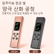 휴대용 사무실 새집 실내 공기질 측정기 메탄올 포름알데히드 검출기 테스트기 TVOC, 로즈골드, 1개