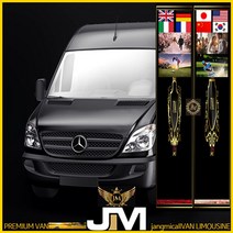 인천공항 김포공항 (서울전국)PREMIUM JM장미콜밴 샌딩픽업서비스 플래티넘 웨딩카 jangmicallVAN LIMOUSINE, 인천공항터미널, 은평구 금천구 관악구 영등포구, 1개