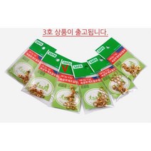 속공무게조절추 유동추 빠른대응 옥내림채비 3호 5개 긴종추