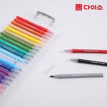 [다이소]캘리그래피붓펜(24색)5000-1025264, 1개