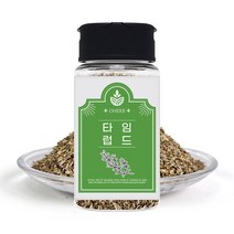 타임럽드 20g 타임잎 thyme 향신료