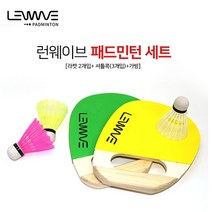 런웨이브 패드민턴세트 핸들러 배드민턴 손배드민턴, 패드민턴 세트(옐로우/그린)