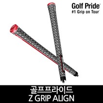 골프프라이드 Z-GRIP 얼라인 골프그립 모음, 미드_1004_화이트블랙