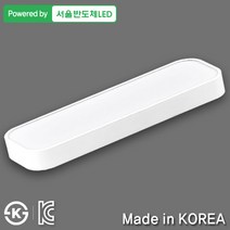 조명다움 국내산LED주방등 삼성LED칩 바리솔조명 인테리어거실등 LED조명 부엌조명 주방조명, 01_1 LED시스템주방등 30W 화이트(36x1)