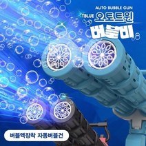 기타 g03 티블루 오토트윈 버블비(89475)-색상임의배송