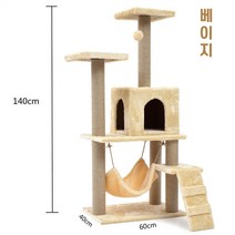 QICH 고양이 원목 캣타워 소형 대형 고양이장난감, SKU-27-015