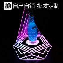샴페인조명 클럽 LED 조명 나이트 노래방 파티 아르망디 네온 화려한 술집 ktv, 라이트 퍼플 냉동 와인 시트 다채로운 빛