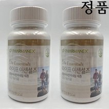 뉴스킨 파마넥스 라이프 이센셜즈 2개 종합비타미 미네랄 식물유래성분