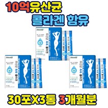 10억유산균 히알루론산 프락토올리고당 건강식품 락토바실러스 프리바이오틱스 비타민C 500mg 이탈리아산피쉬콜라겐 유산균 비타민C함유 12종혼합유산균 23종과일 채소 가성비선물