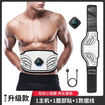 복부 근육 벨트 쉐이핑 지방 감소 레이지 인 스틱 피트니스 기계 실리콘, 01 화이트