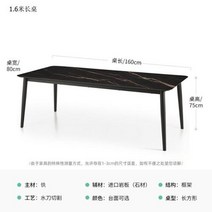 야외테이블의자세트 야외가구 야외용테이블세트 야외 테이블과 의자 조합 간단한 등나무 정원 안뜰 빌라 식탁과, 1.6table