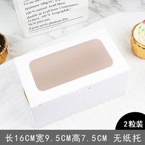컵케잌 머핀 에그타르트 포장 케이스 6구 12구 박스 일회용기 디저트 포장박스, 10세트, 직사각