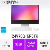 [여름맞이 20만원즉시할인 / 오늘출발] LG 일체형PC 24V70Q-GR3TK 윈도우11 24인치 인텔 12세대 사무용 인강용 재택근무용 일체형PC, 512GB, 32GB