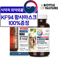 미국산 풀차지 종합비타민 맥스 22가지 필수 비타민과 미네랄 컴플렉스 건강기능식품, 1개, 90캡슐